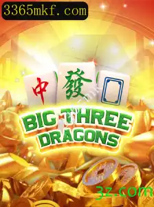 BigThreeDragons: Um Novo Universo de Aventuras Lendárias