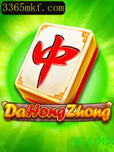 Desvendando o Universo de DaHongZhong: Um Guia Completo
