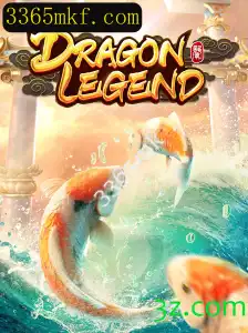 DragonLegend: Uma Aventura Épica no Mundo dos Dragões