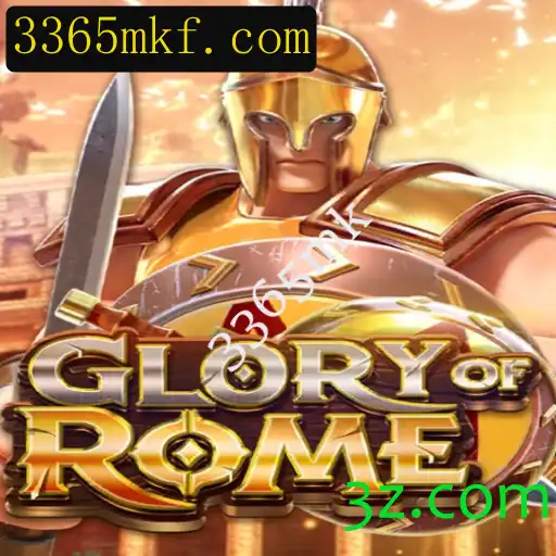 Descubra o Mundo de GloryofRome: Uma Experiência de Jogo Épica