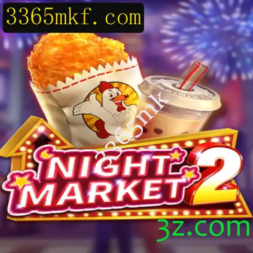 Explorando o Fascinante Mundo de NightMarket2