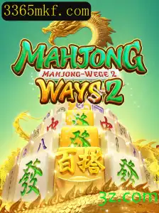 Mahjong Ways 2: Explorando as Regras e Estratégias do Fascinante Jogo de Azulejos