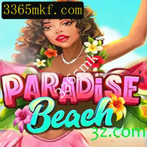ParadiseBeach: Descubra o Encanto e as Regras do Novo Fenômeno de Jogo